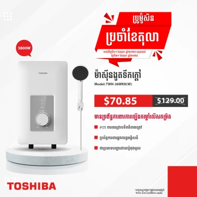 Product Thumbnail